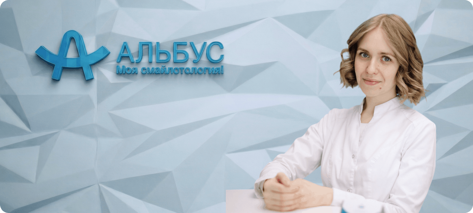 Клиника имеет все необходимые сертификаты и лицензии